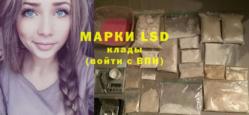 LSD-25 экстази ecstasy  Серпухов 